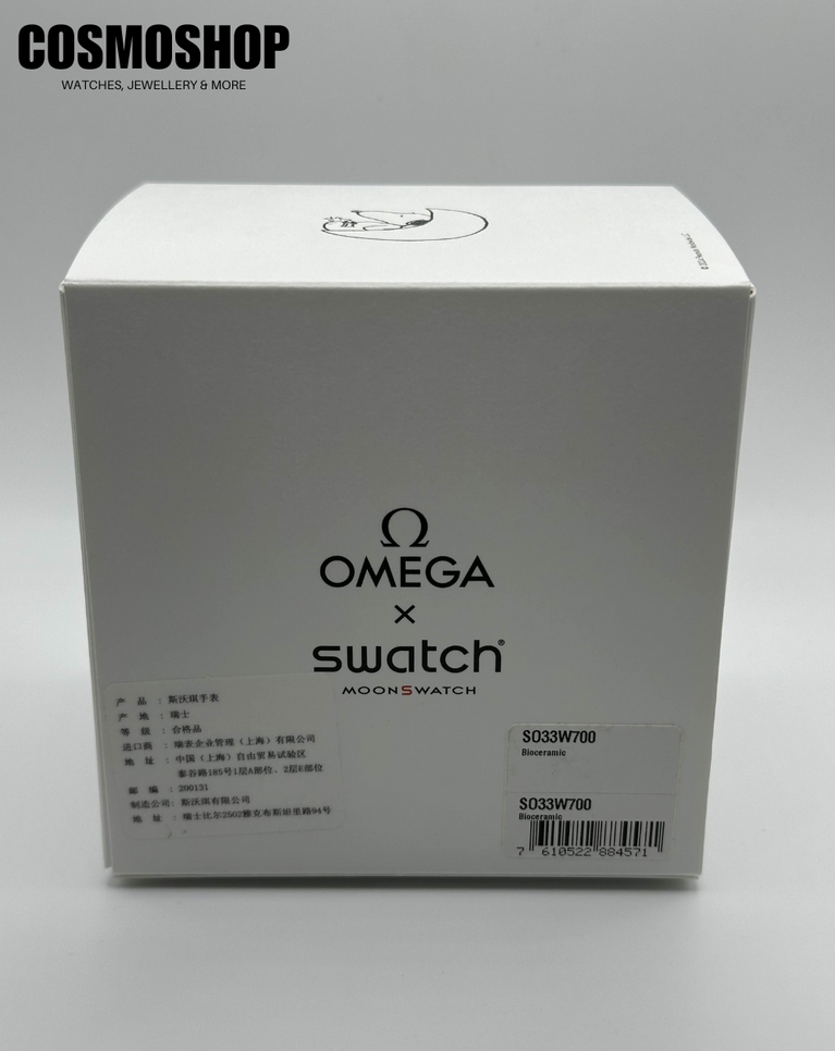 Swatch x Omega Mission To The Moonphase "Snoopy" Edition - SO33W700